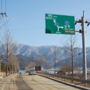 펀치볼민박 이미지