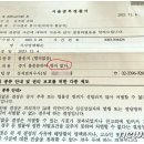 중부상사