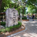 개나리공원 화장실 이미지