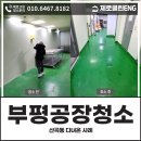 제로클린ENG 이미지