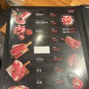 차돌풍안락점 차돌박이 우삼겹 사이드메뉴도 인정입니다