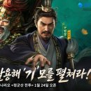 판 게임동아