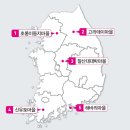 의귀리농촌체험휴양마을 이미지