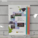 풍기중학교 | 풍기중학교 학교요람 계단식 100부 제작 후기 학교인쇄물 전문