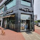 중봉대로 ~ 솔빛로 | 인 스타 홍보에 넘어가서 명랑떡볶이 시킴~ 가마로 강정&amp;명랑 핫도그 떡볶이!!