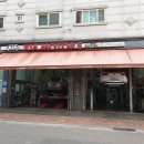 소하북부점기아오토큐 이미지