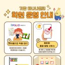 운정가람바나나엔씨미술학원