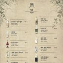 대화산장 이미지