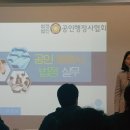 공인 다해 행정사 사무소 이미지