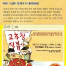 고추장떡볶이 이미지