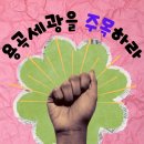 용곡세광어린이집 이미지
