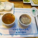 나기문 참치전문점 이미지