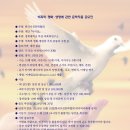 평화 이미지