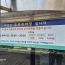 계양산 팔각정 | 인천 계양산 등산코스 총정리 초보도 오르기 좋은 계양산 정상 뷰 맛집 후기