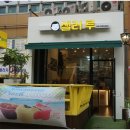 샐러위치 이미지