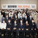 행복한병원 이미지