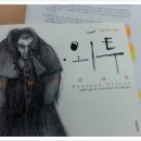 낭랑한 책읽기 이미지