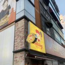 용봉약국 네이버블로그