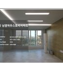 남광인테리어 - 과천시 사기막길 18 | 남광인테리어