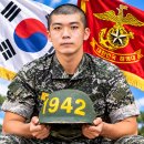 1333기 노경원훈병 오늘 교번을 알게되어 늦게나마 이름부르면서 함께 응원합니다 이미지
