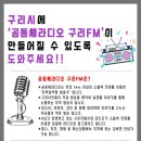 구리건어물 이미지