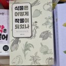 같이 서점 구경하며 흥미로운 신간들 확인하자긔! 이미지