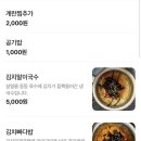 달마을 | 서울 염창 | 가성비 좋은 구워주는 고기 맛집 ‘강모집’ 방문 후기