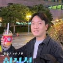 동양한증막 | 부산 허심청 온천 가격 주차 또 가고 싶은 후기