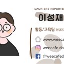 다온환경 이미지