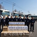 삼정가스 이미지