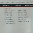 이수환경산업 이미지