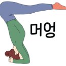 수핏여주점