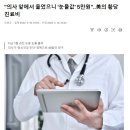 원병원 이미지
