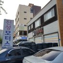 평창갈비(호평점) 이미지