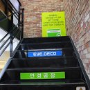 안경아이 이미지