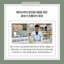 글라스타안경고성군청앞점 이미지