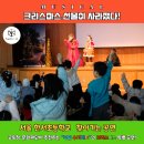 한서초등학교(병설) 이미지
