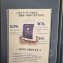 24시무인카페 만월경 해솔마을점