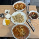 해운대 신화루