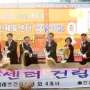 동구국민체육센터 이미지