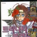 ㈜스나오 이미지