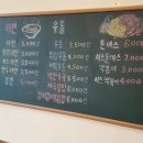 동천화경김밥