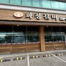 수원시 팔달구 창룡대로41번길 이미지