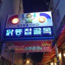 인애약국 이미지