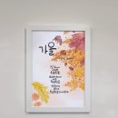 후포동부초등학교 네이버블로그