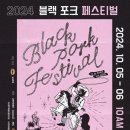 블랙돼지 이미지