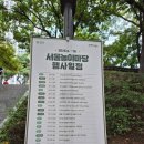 신명나는 풍물놀이 | 🎵신명나는 서울놀이마당 공연 -국가무형유산 고성농요보존회 관람후기🎶
