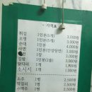 거북이휴게실 이미지