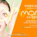 모모PC 이미지