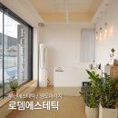 로뎀헤어 | 부산에스테틱 / 영도마사지 로뎀에스테틱 후기